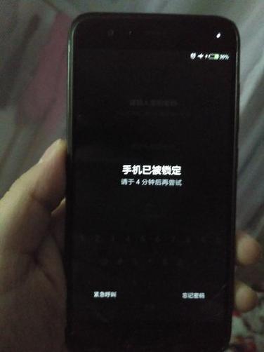 重启之后密码错误图标