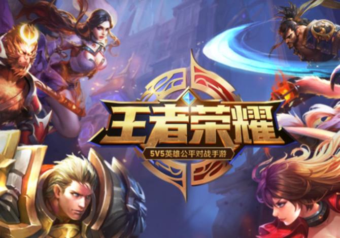 王者联盟图标