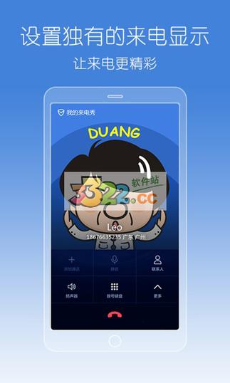 手机来电却不显示来电截图