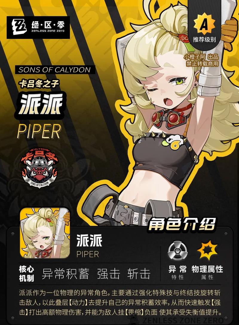 老版本派派7.0.001下载图标