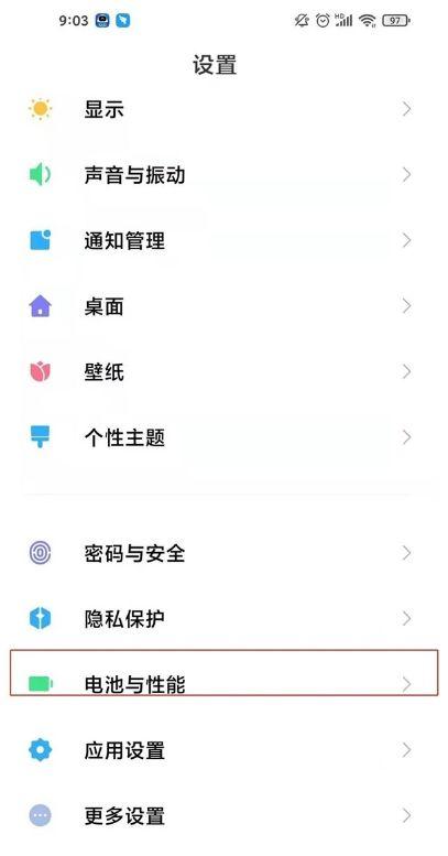 小米手机量体温注意事项