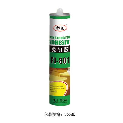 免钉胶24小时后还是软的游戏截图