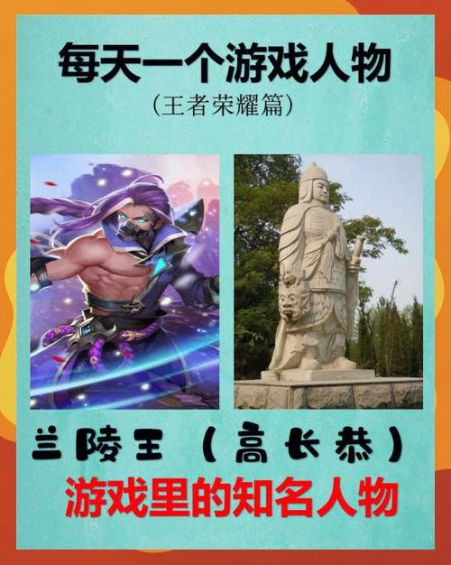 王者荣耀兰陵王台词