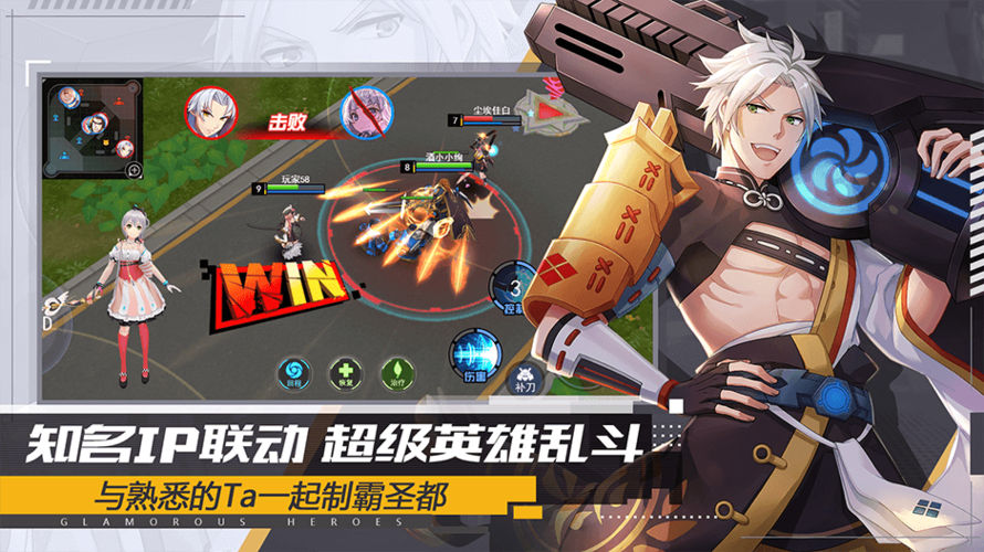 300大作战九游登录版下载