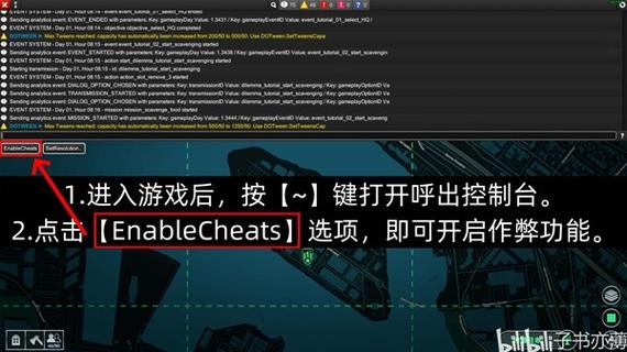 机械战争4内置作弊菜单下载