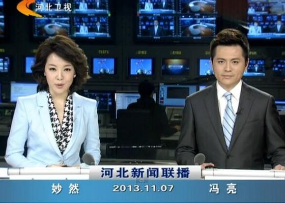河北新闻联播直播回放