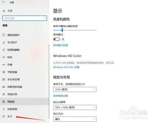 联想官网查电脑产品id