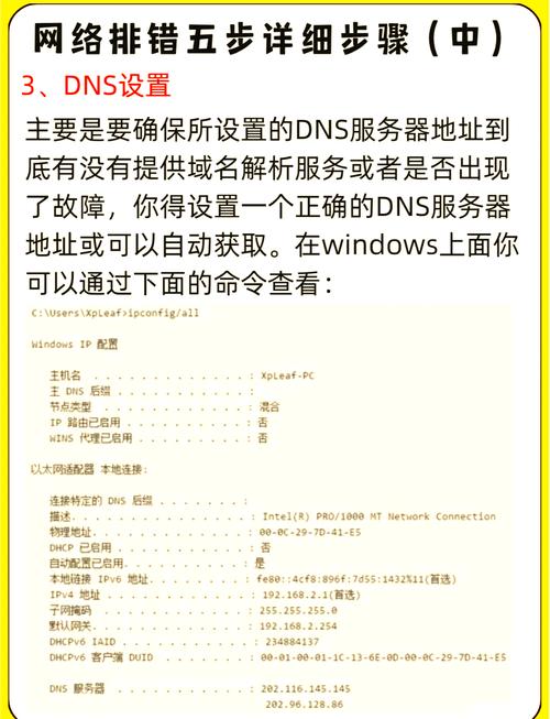 ehviewer解析失败的解决方法