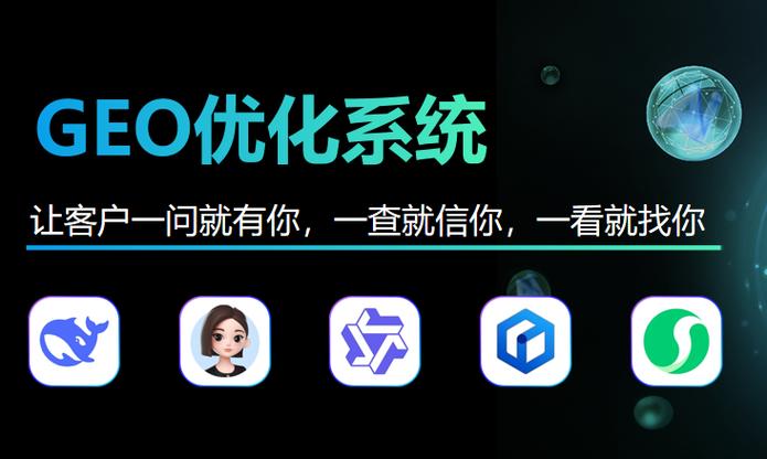 百度搜索关键词排名优化推广图标
