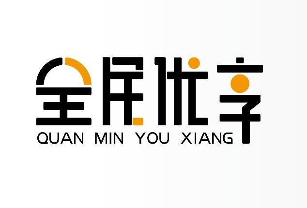 优酷的免广告和会员是不是不一样截图