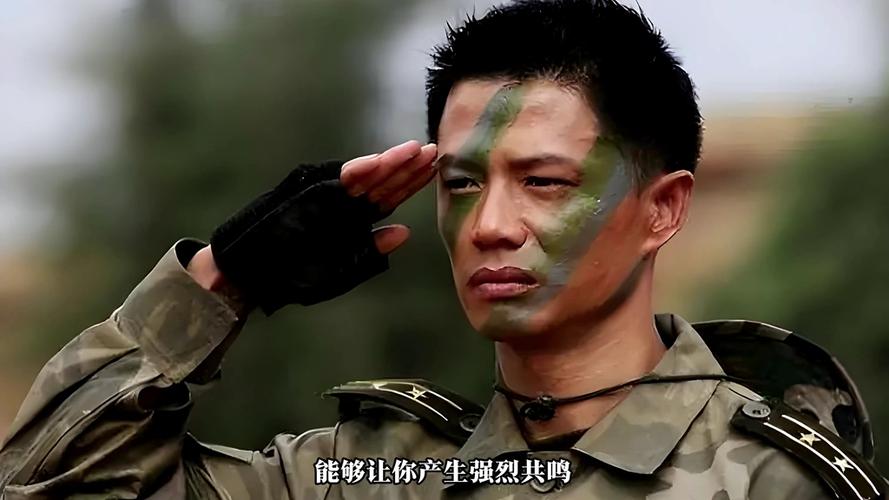 《士兵突击》高清版字幕图标