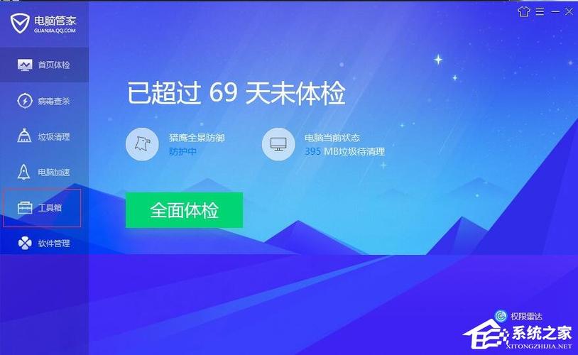 石墨文档内容丢失图标