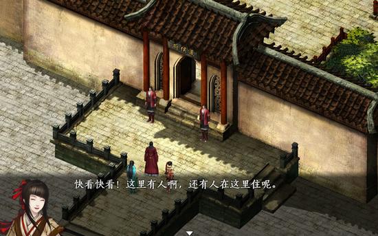仙剑奇侠传5续传破解版