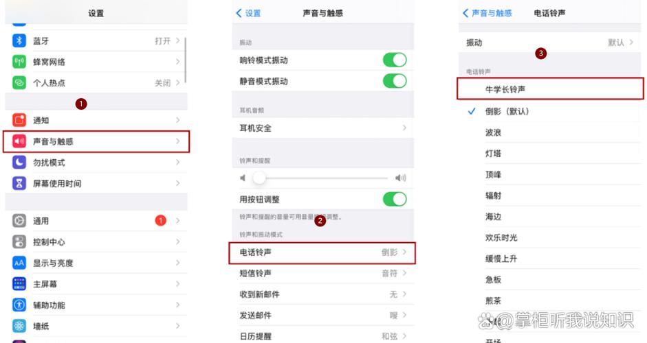 苹果手机如何将音乐设置为铃声截图