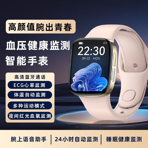 手环蓝牙断开震动提醒缩略图