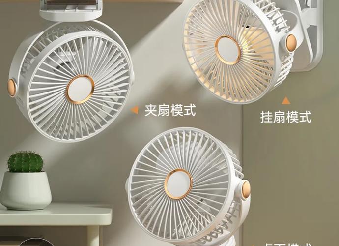小米电风扇使用方法图标