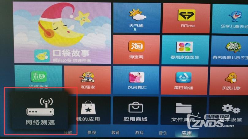 移动魔百盒连不上网咋回事截图