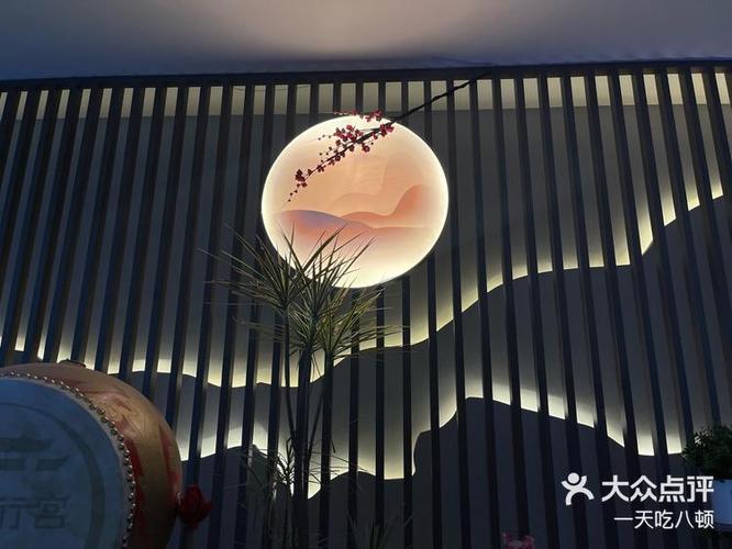 苏州SPA论坛图标