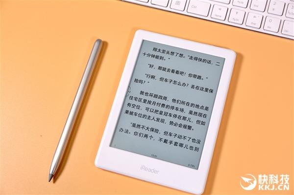 掌阅电子书阅读器图标