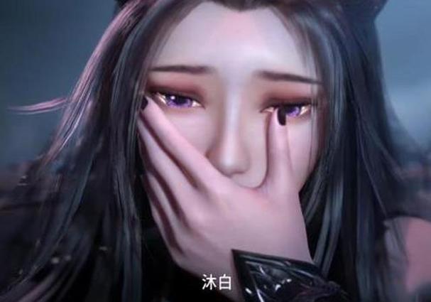 戴沐白最后被谁杀了