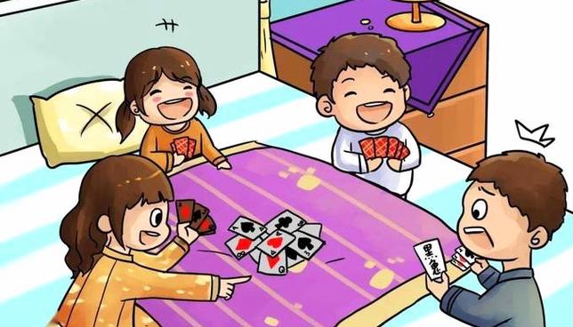 四人掼蛋免费下载缩略图