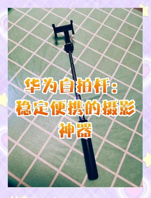 华为屏幕一直闪烁缩略图