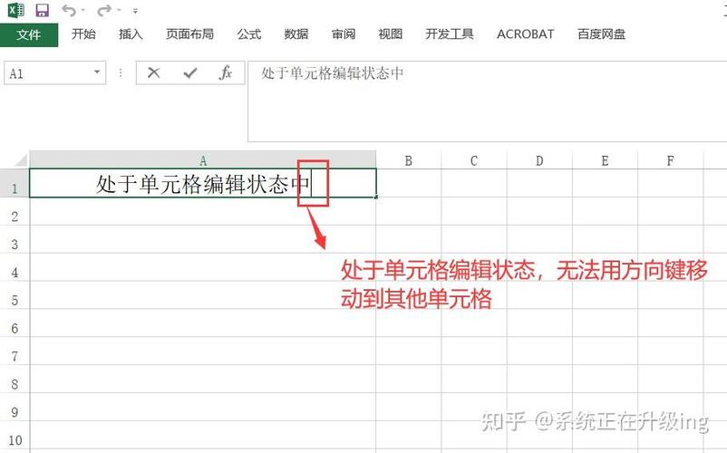 上下左右键在表格不能移动,怎么办