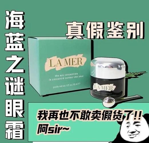 海蓝之谜日期怎么查图标