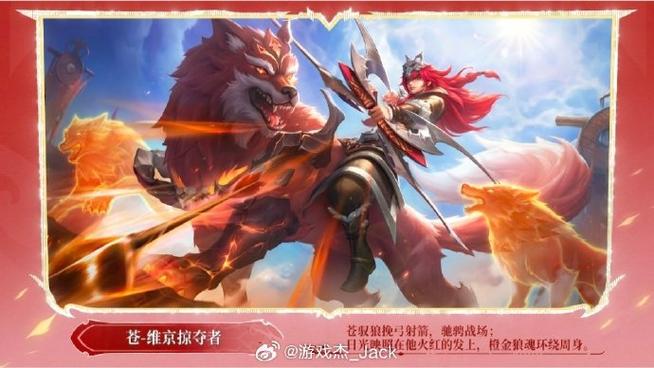 王者荣耀每天几点重置