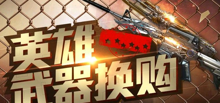 2026cf换购活动入口
