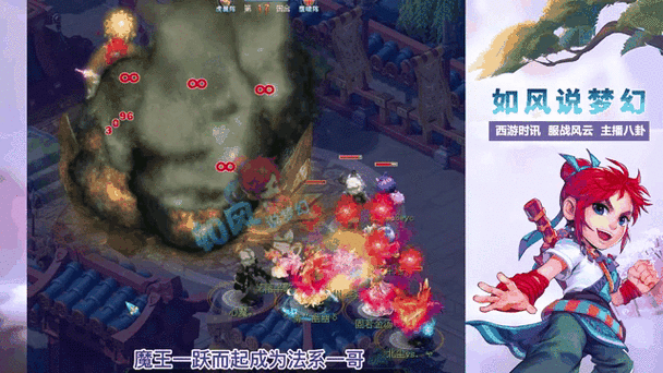 69魔王为什么可以秒5截图