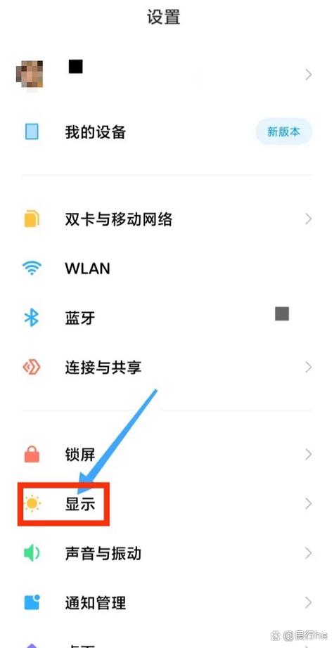 苹果6微信怎么设置深色模式