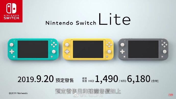 switch香港官网缩略图