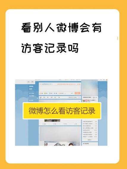 看群相册会有访问记录吗缩略图