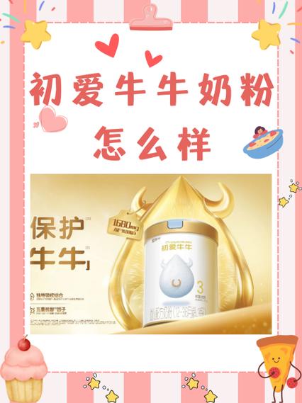 智能体脂秤图标