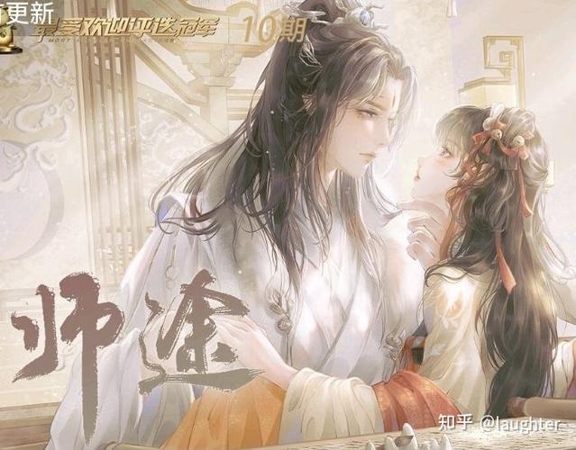 易次元师途破解版2023清软图标