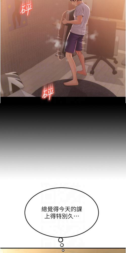 神品屋小说免费阅读图标