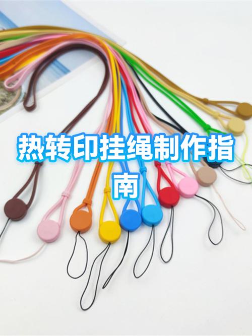 手机壳挂绳怎么挂缩略图