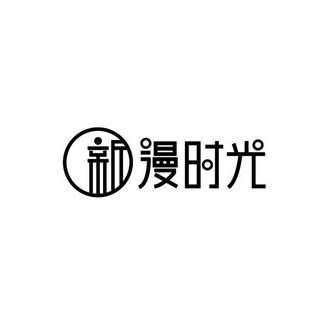 2024漫画在哪里看