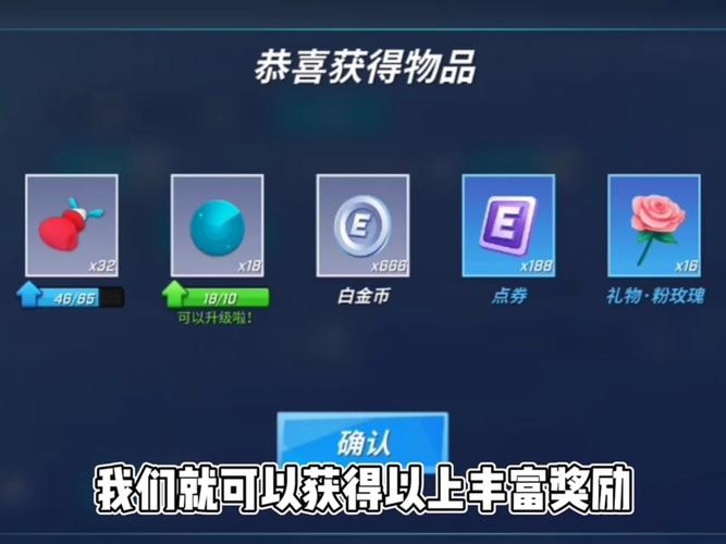 逃跑吧少年礼物积分怎么获得?图标