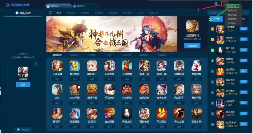 游戏窗口化工具哪个好