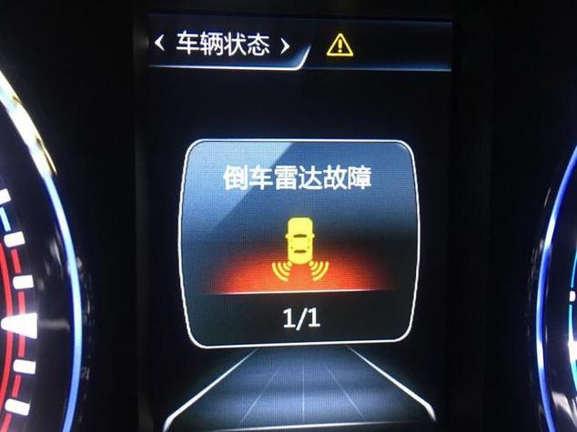 雷达坏了维修要多少钱