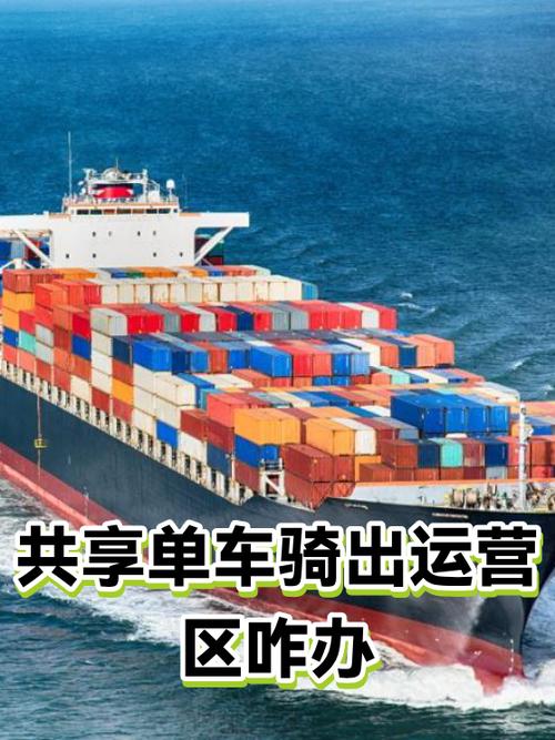 骑出运营区断电了怎么办图标