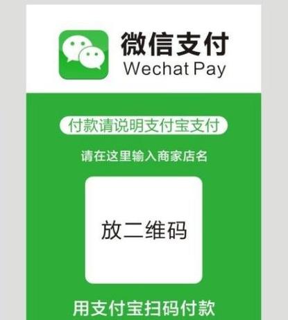 微信扫一扫能扫别人的付款码吗?