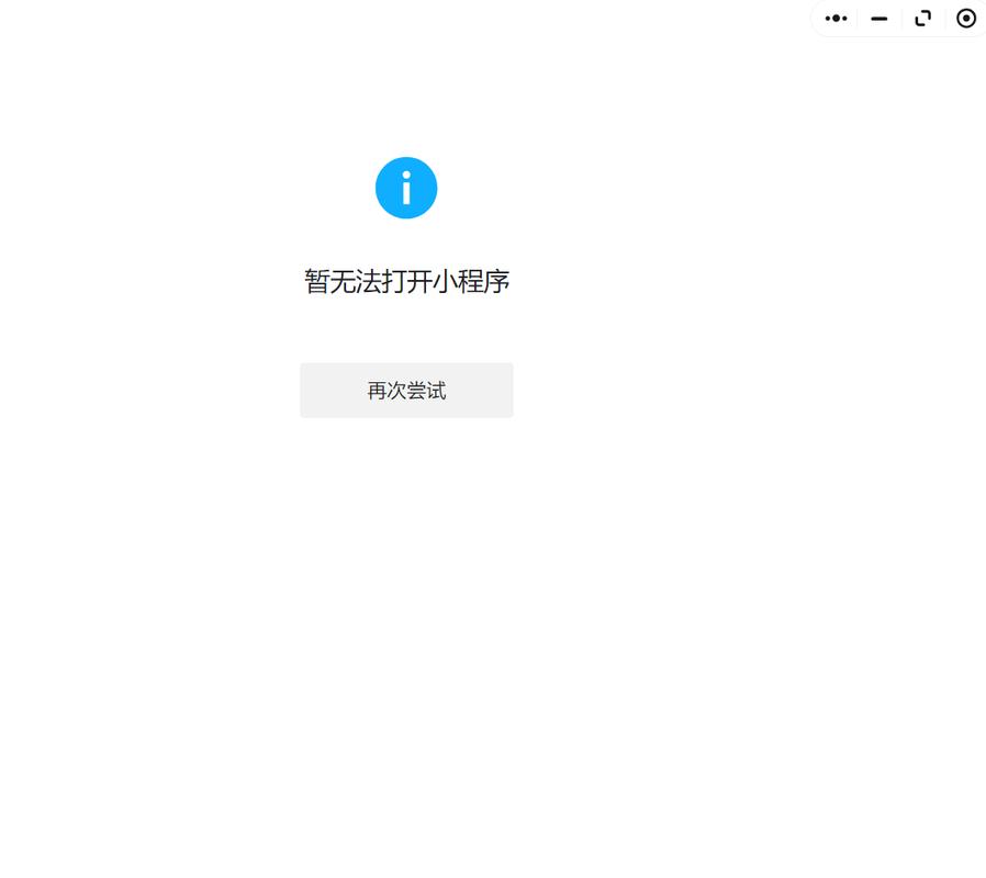 Qbird软件打不开