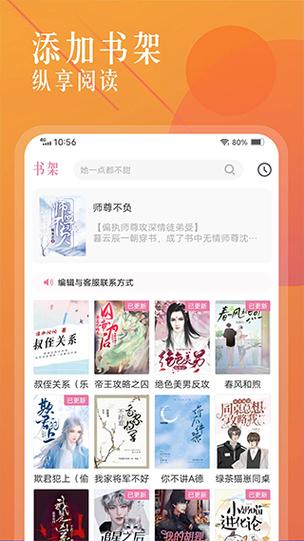天涯在线书库免费阅读网
