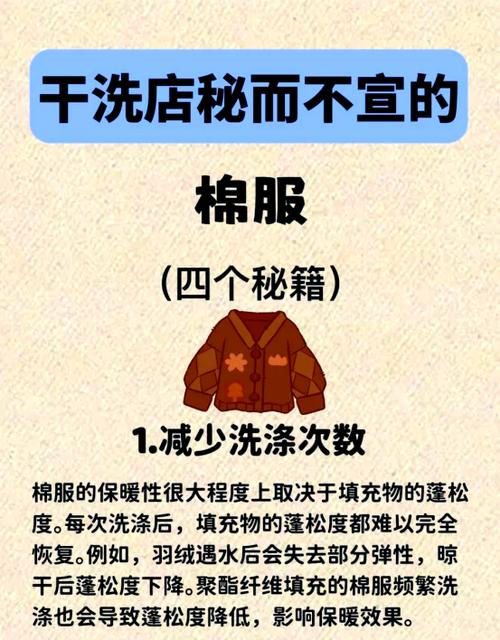 棉100%会起球吗截图