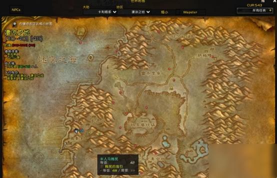 魔兽世界好听的npc名字大全截图