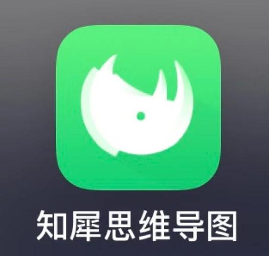 做思维导图的免费软件缩略图