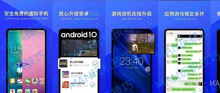 光速虚拟机版本大全2023缩略图